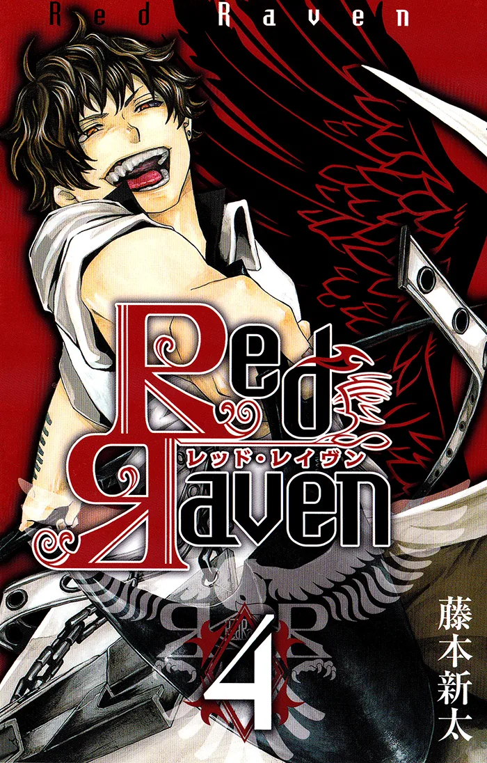 Volume 04