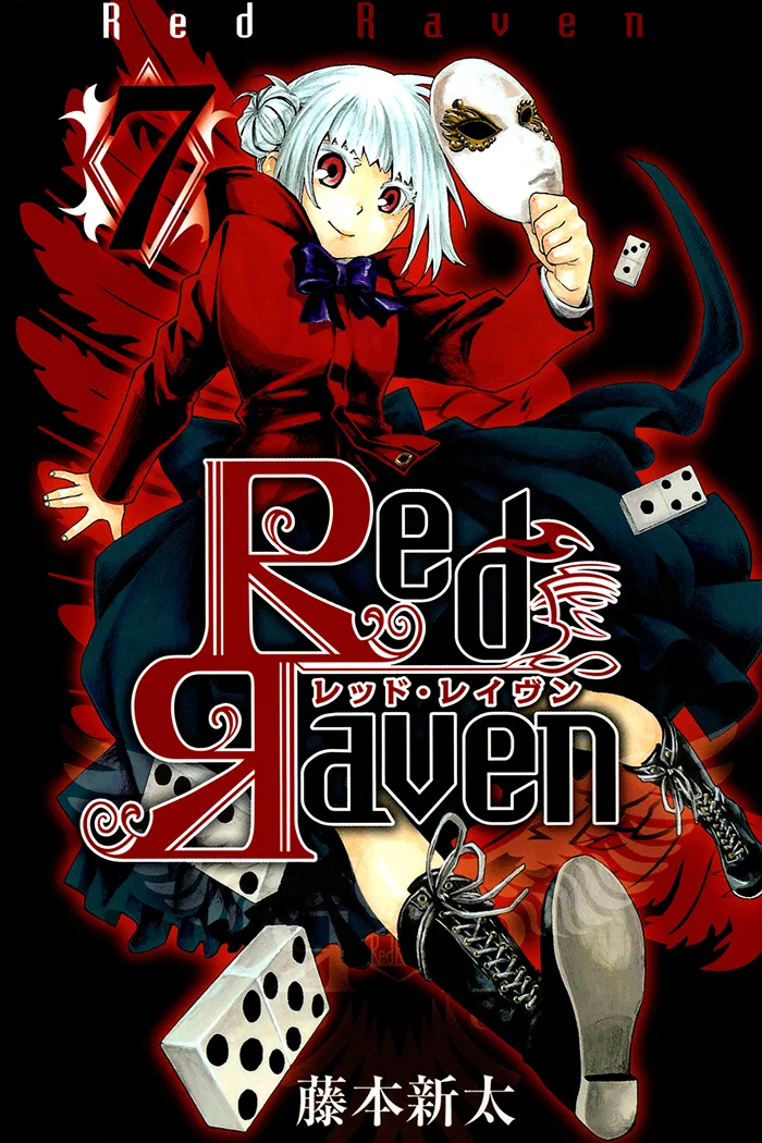 Volume 07