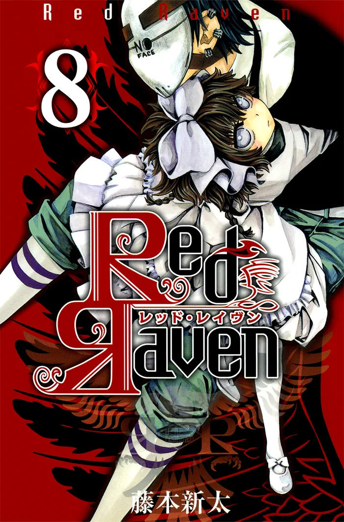 Volume 08