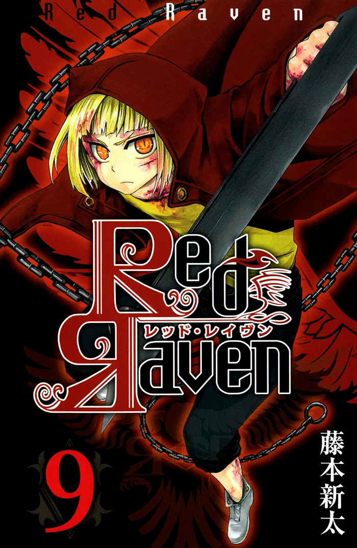 Volume 09