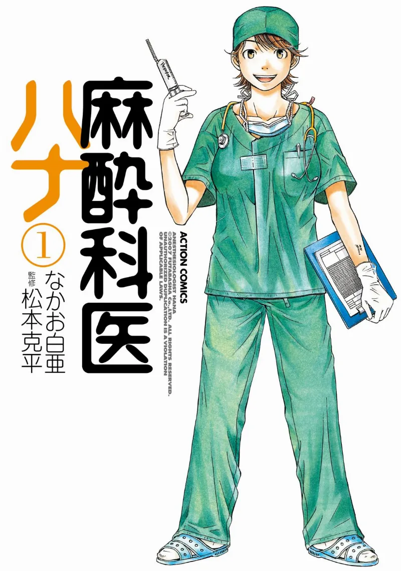Volume 01