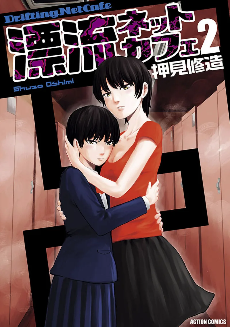 Volume 02