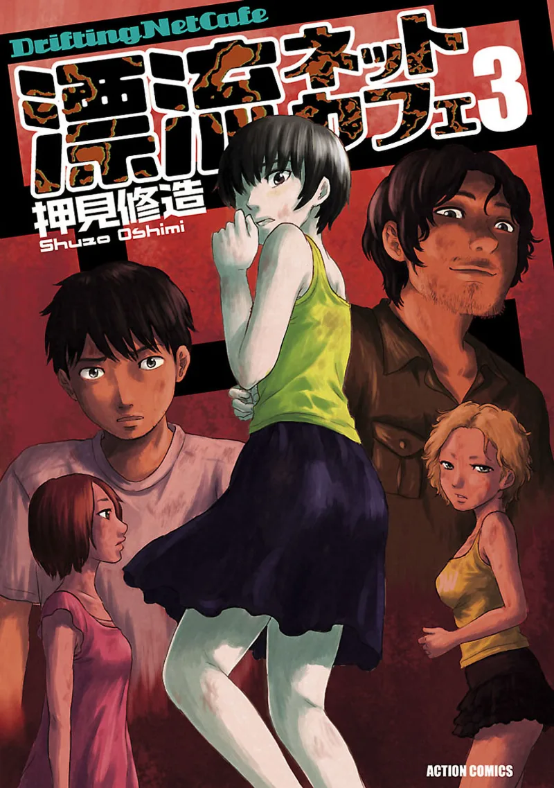 Volume 03