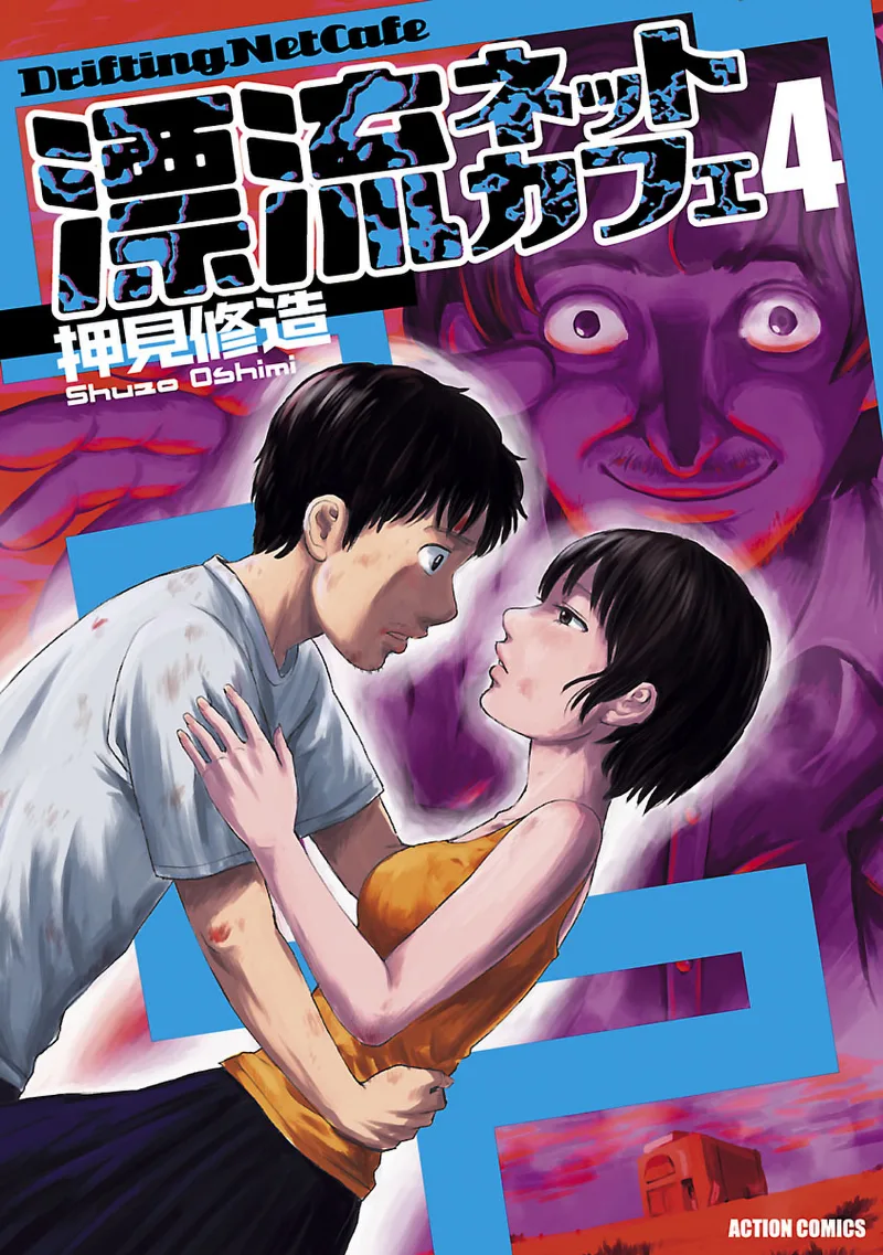 Volume 04