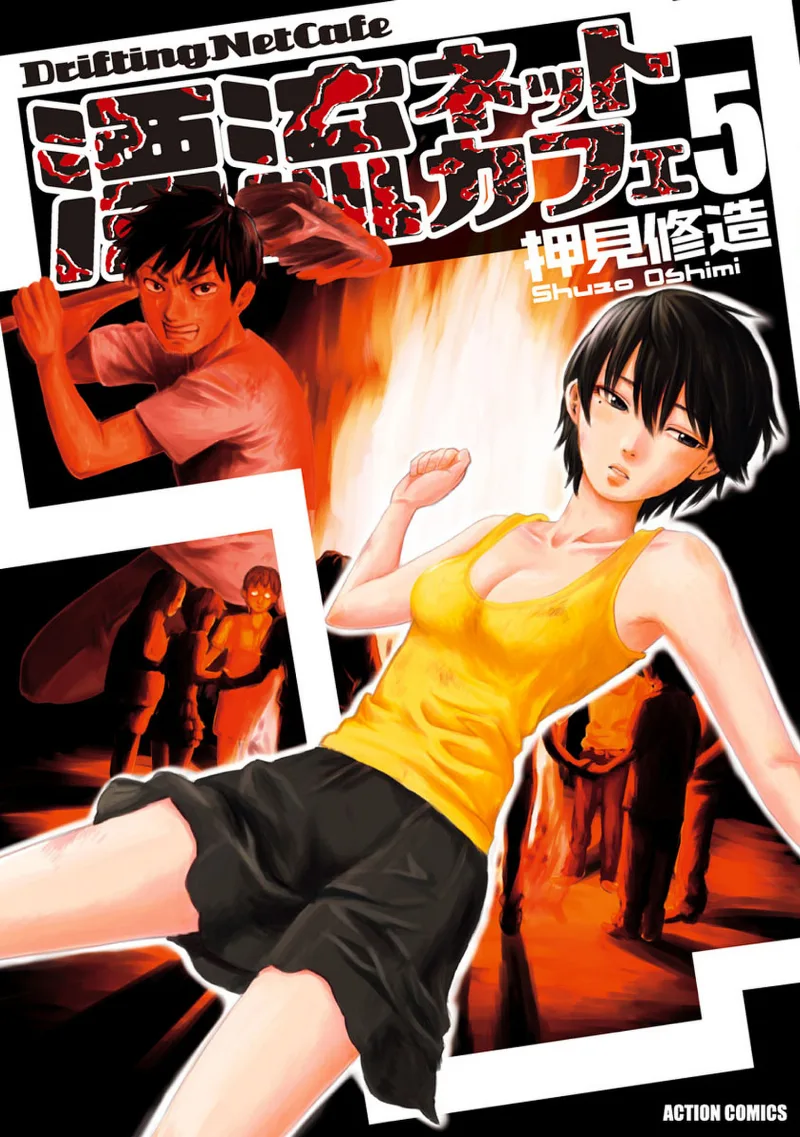 Volume 05
