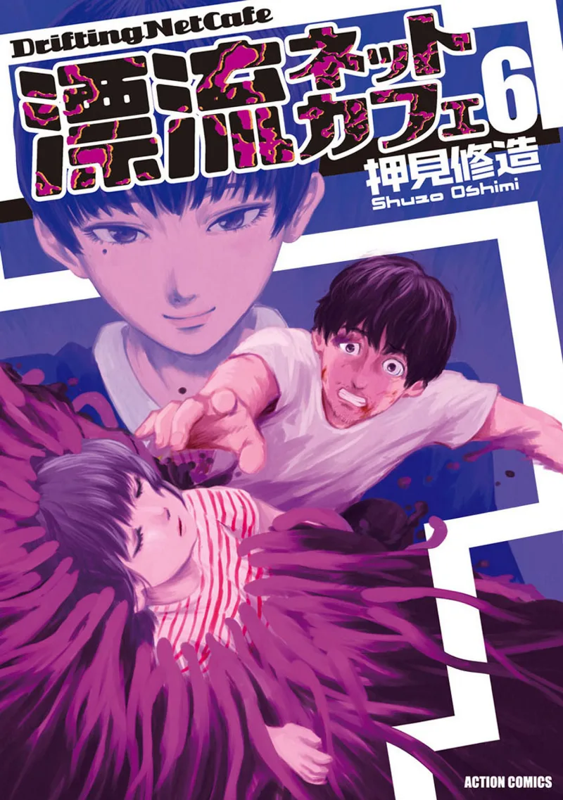 Volume 06