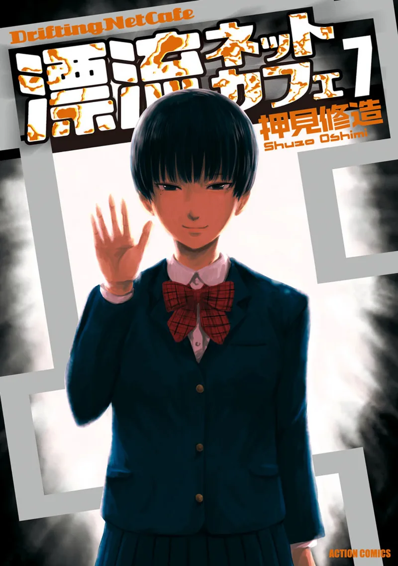 Volume 07