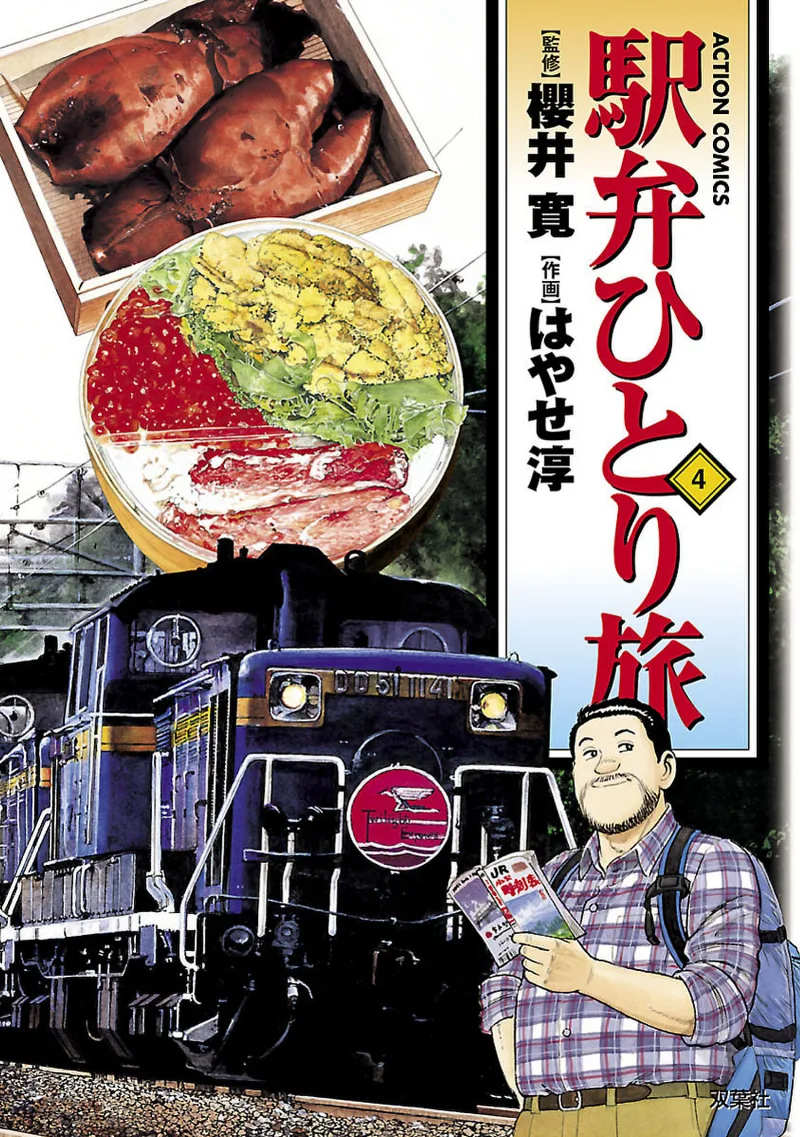 Volume 04