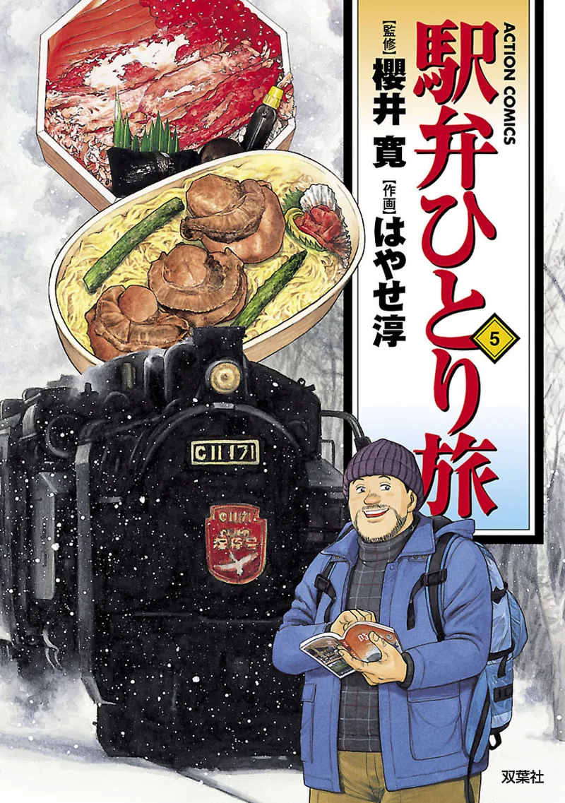 Volume 05