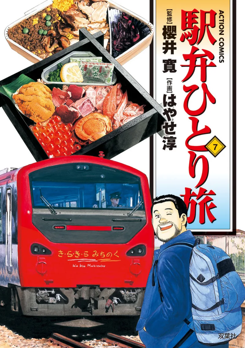 Volume 07