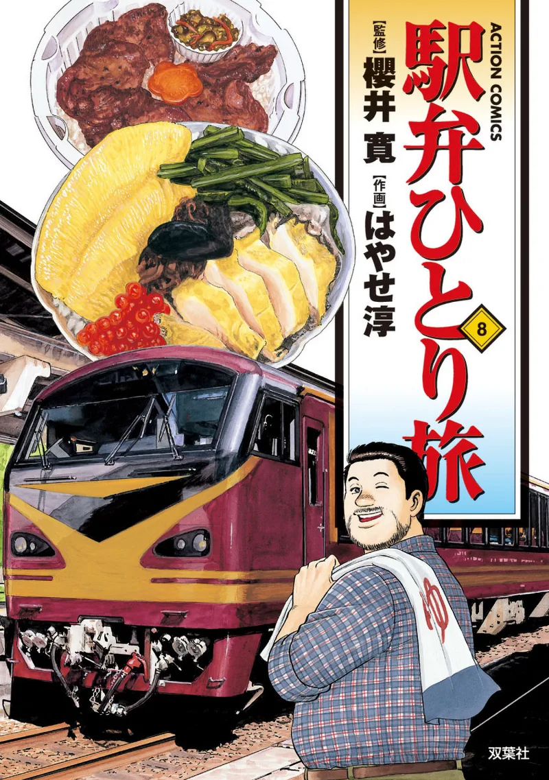Volume 08