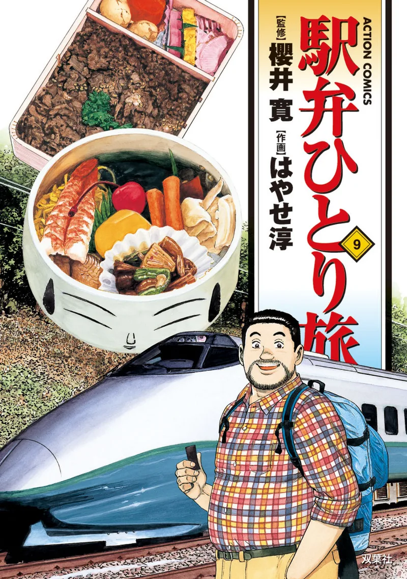 Volume 09