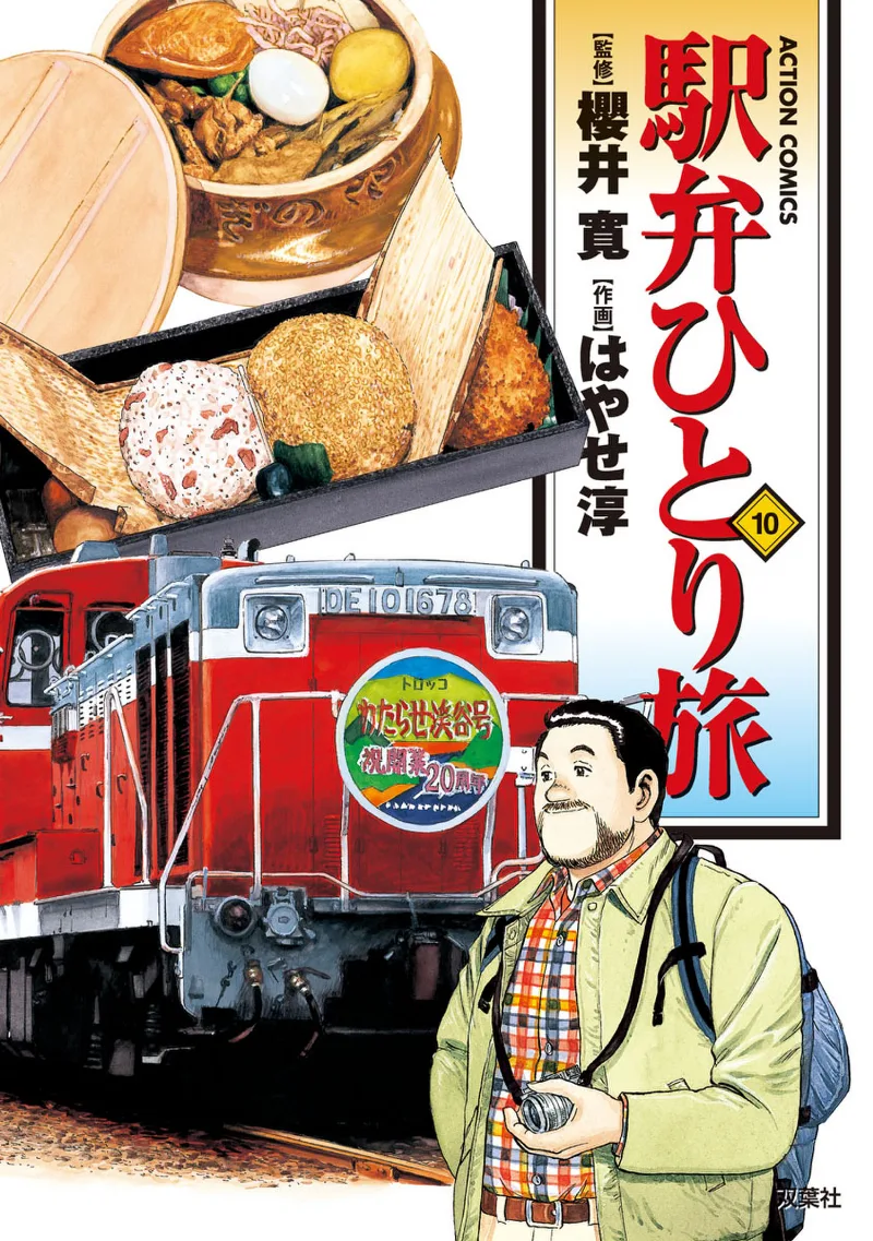 Volume 10