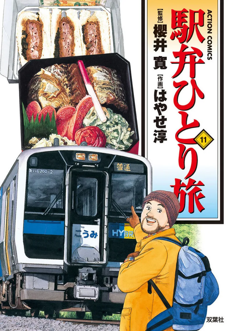 Volume 11