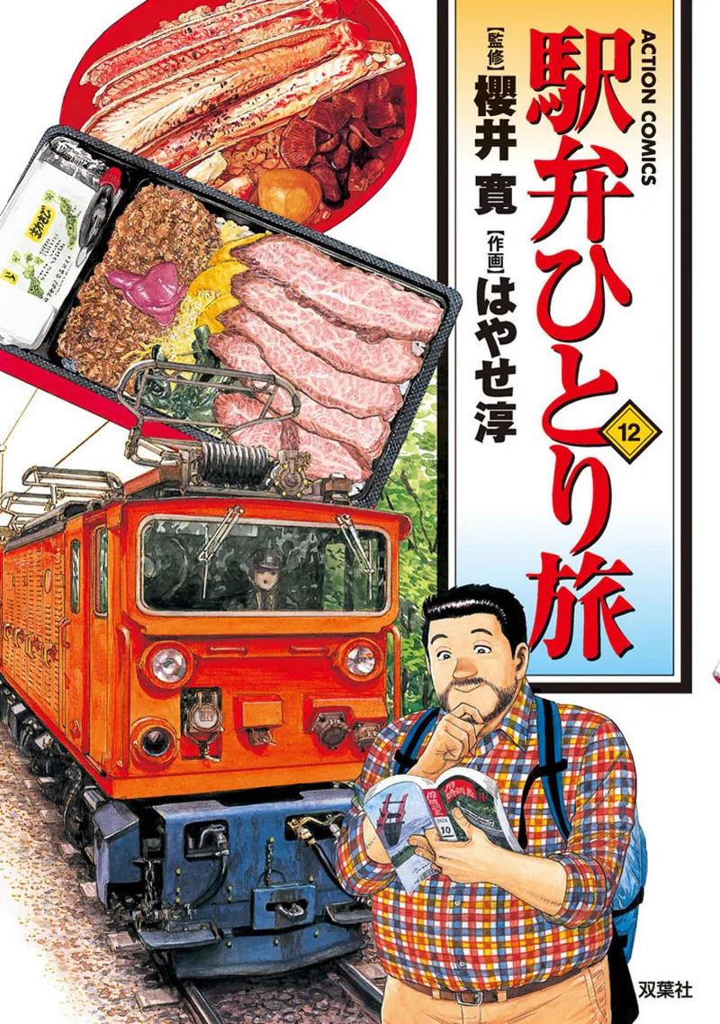 Volume 12