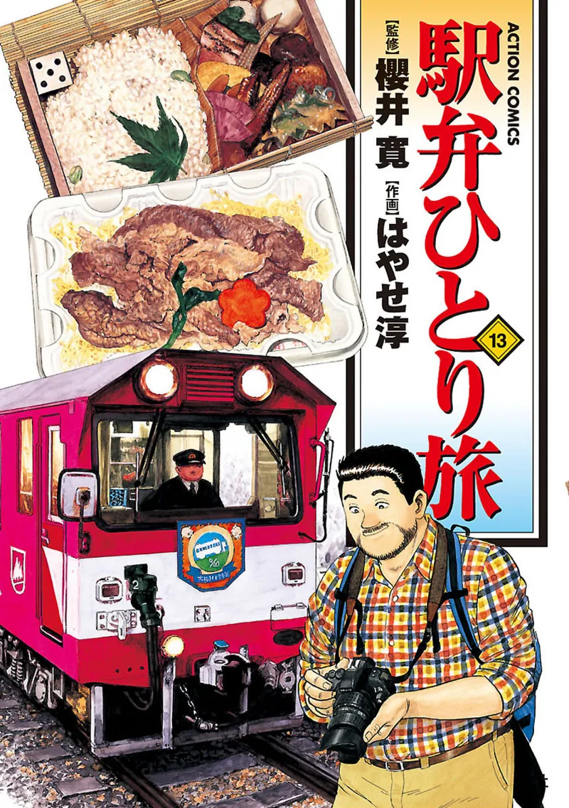 Volume 13