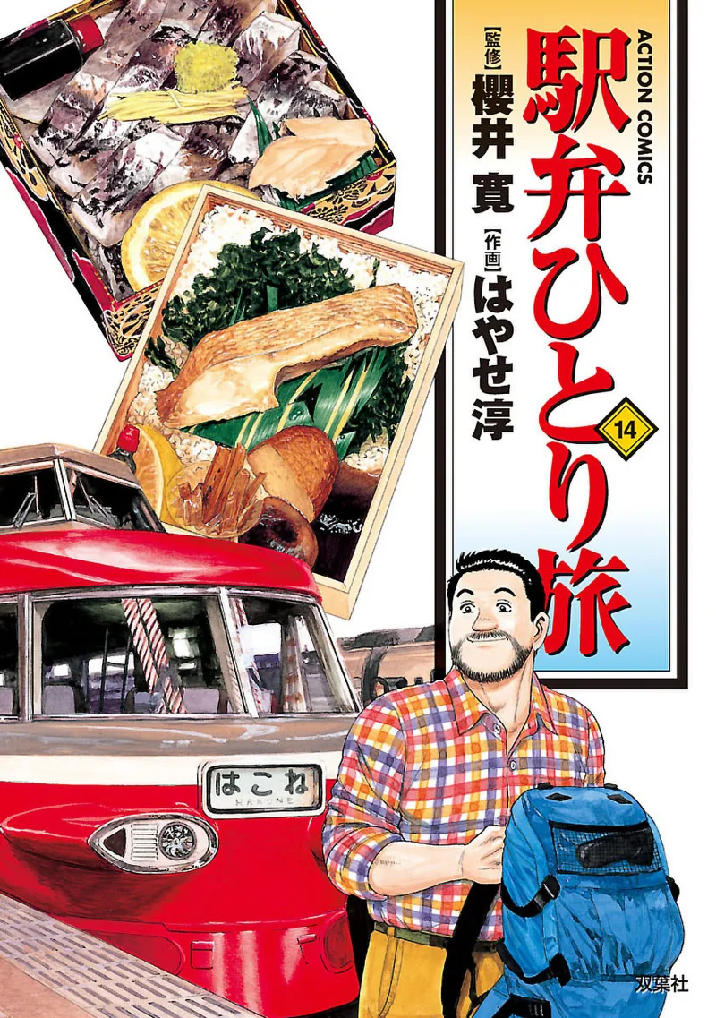 Volume 14