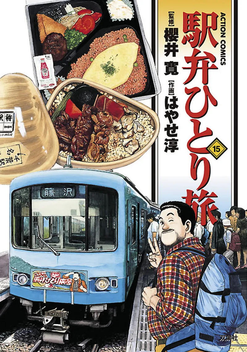 Volume 15