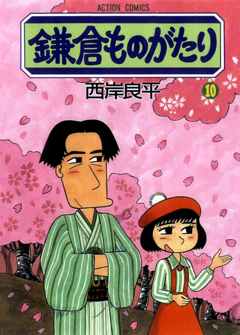 Volume 10