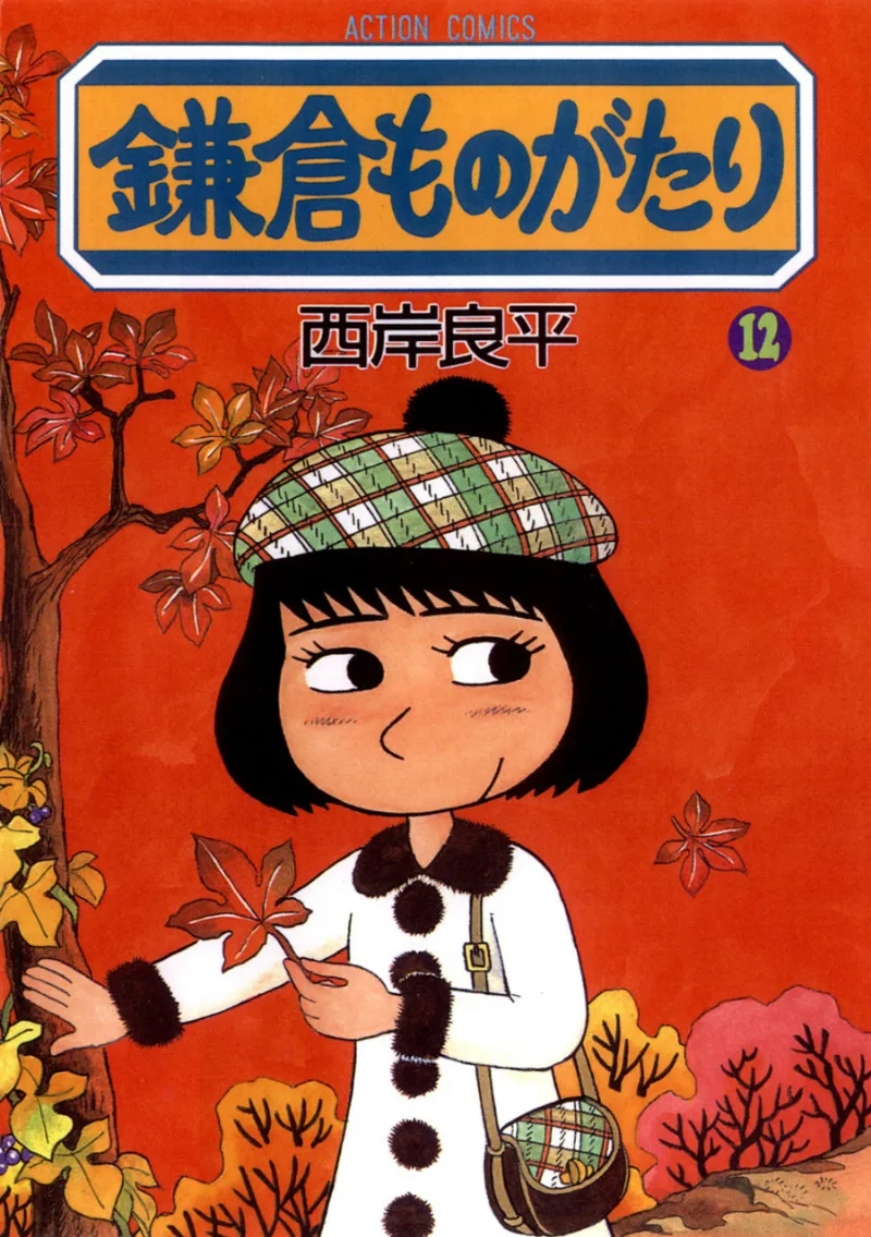 Volume 12