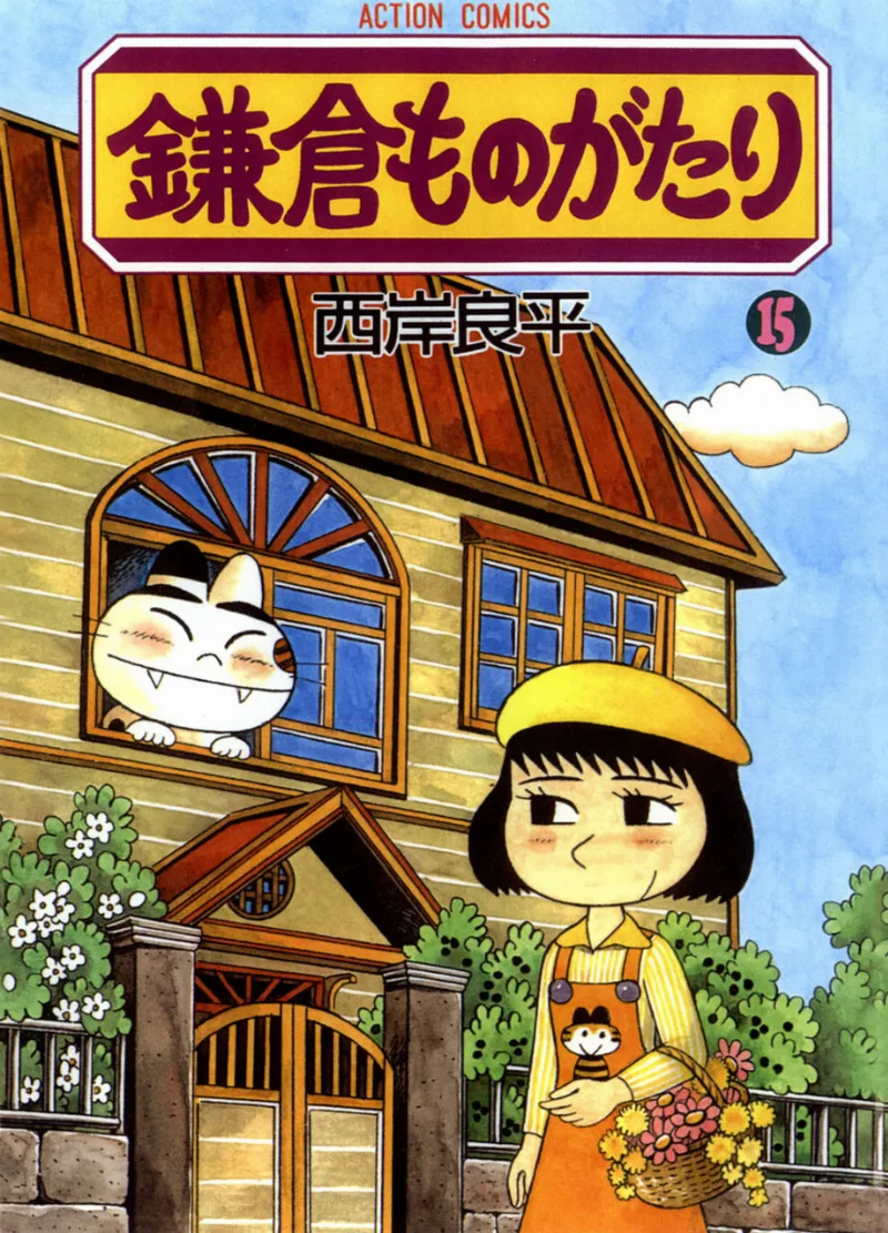 Volume 15