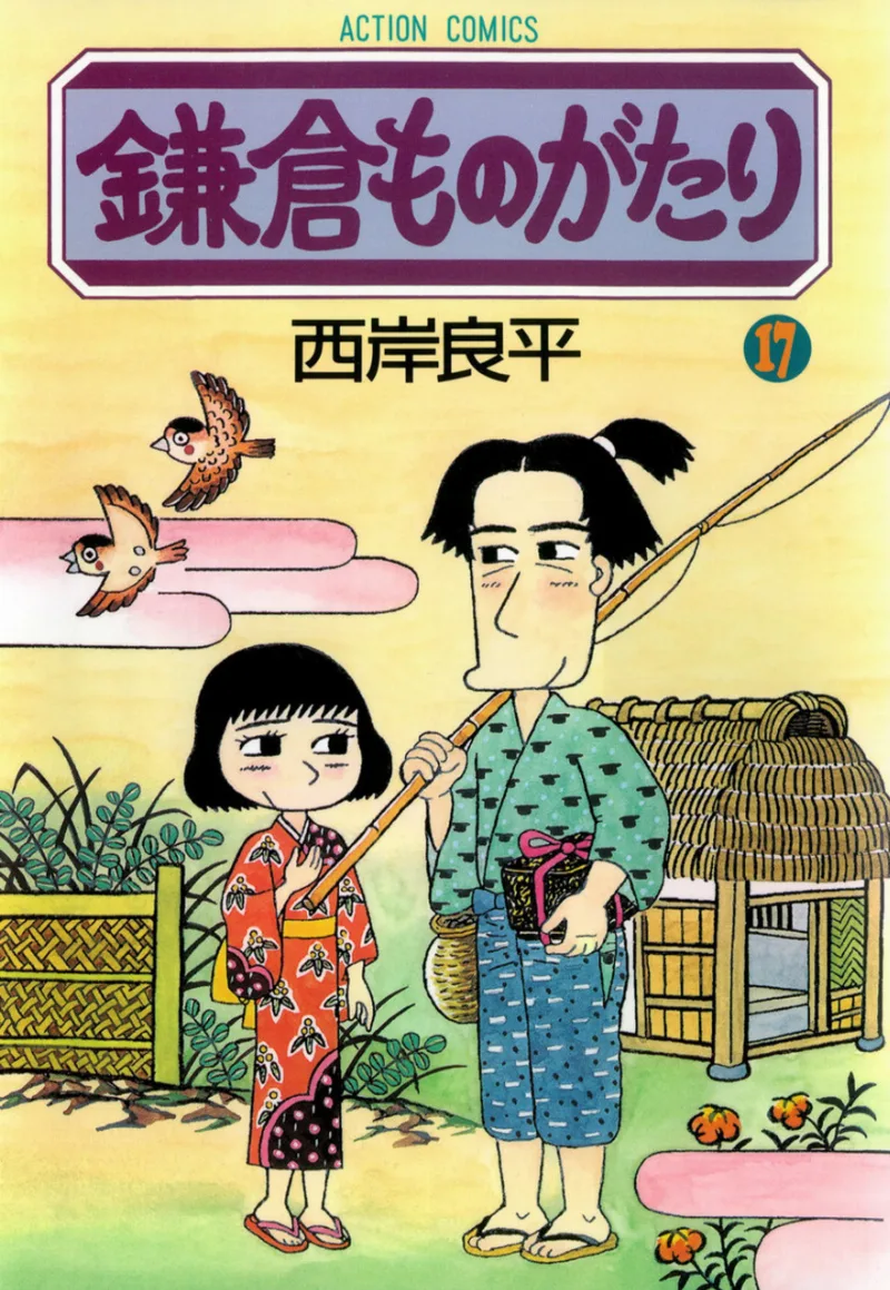 Volume 17