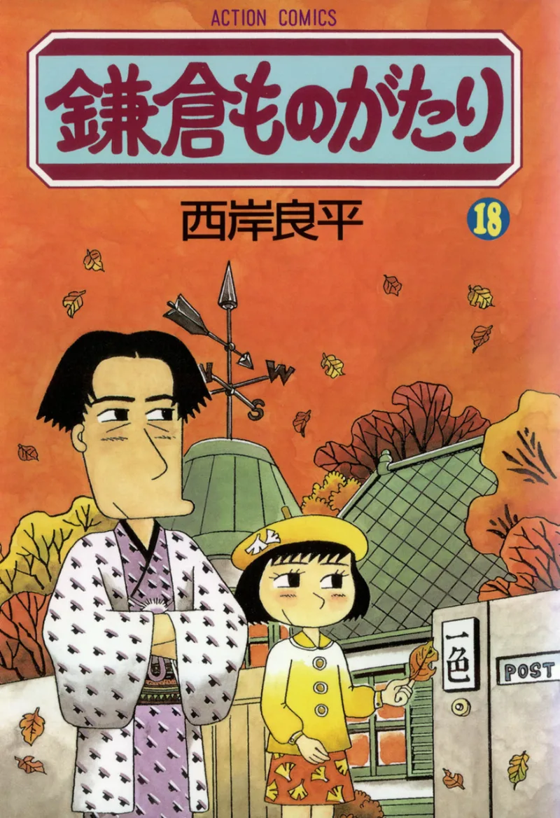 Volume 18