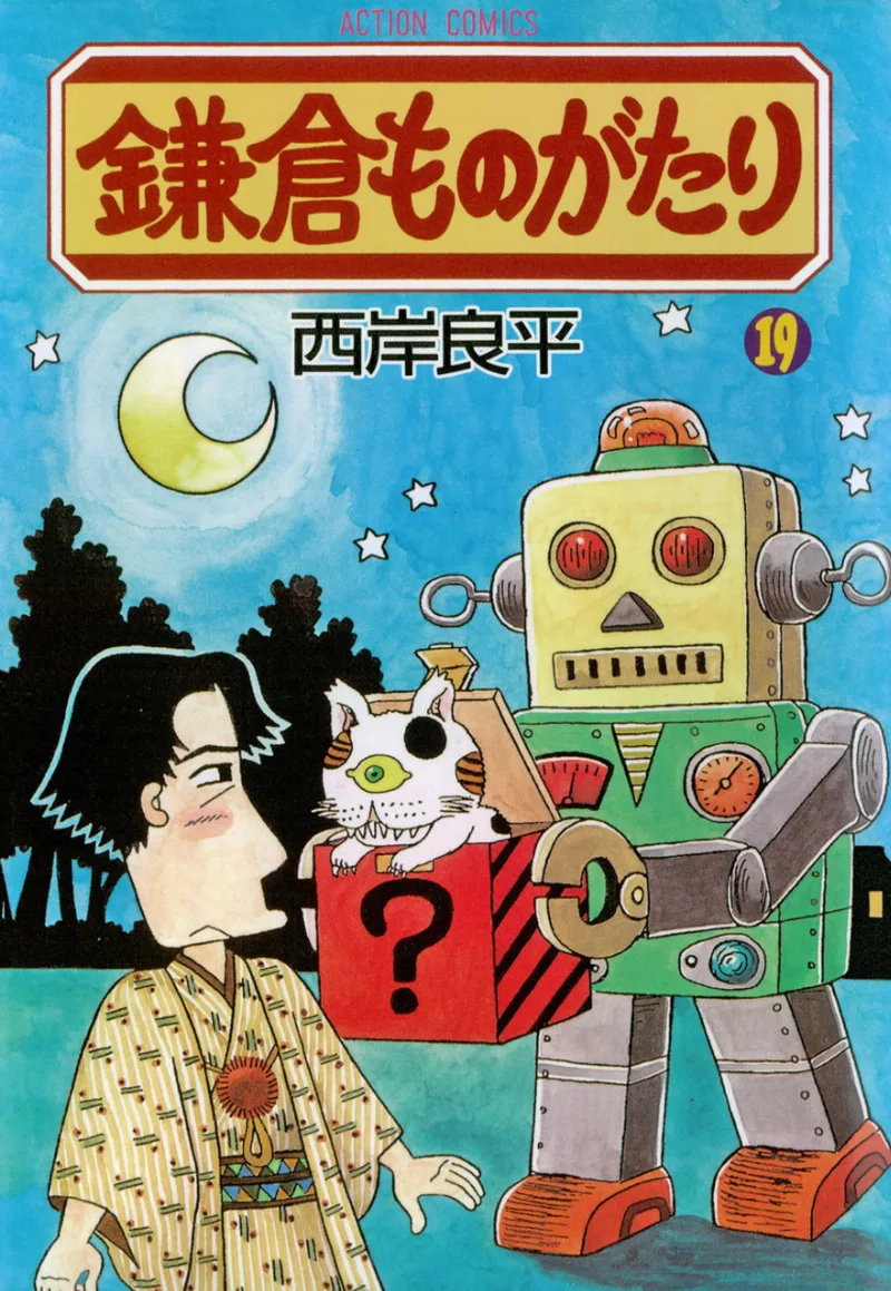 Volume 19