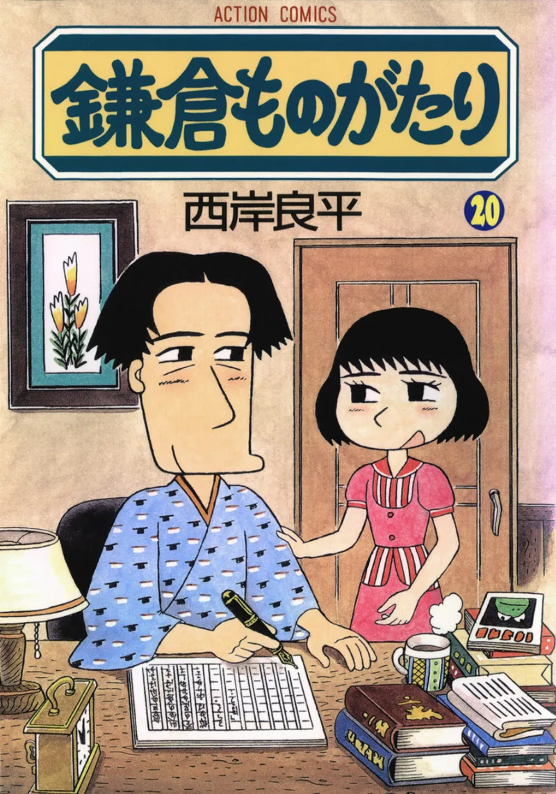 Volume 20