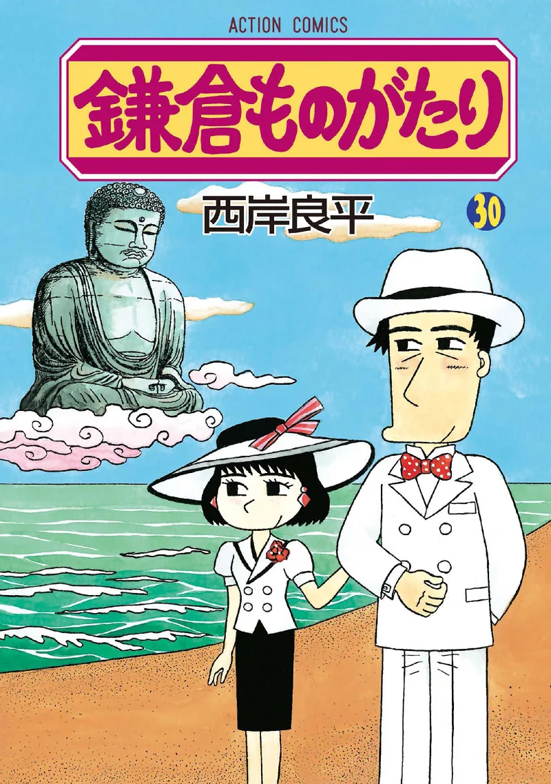Volume 30