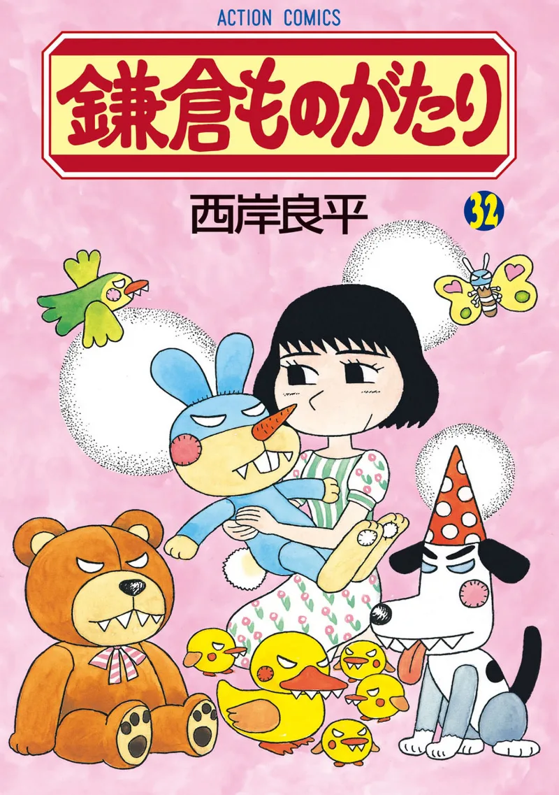 Volume 32
