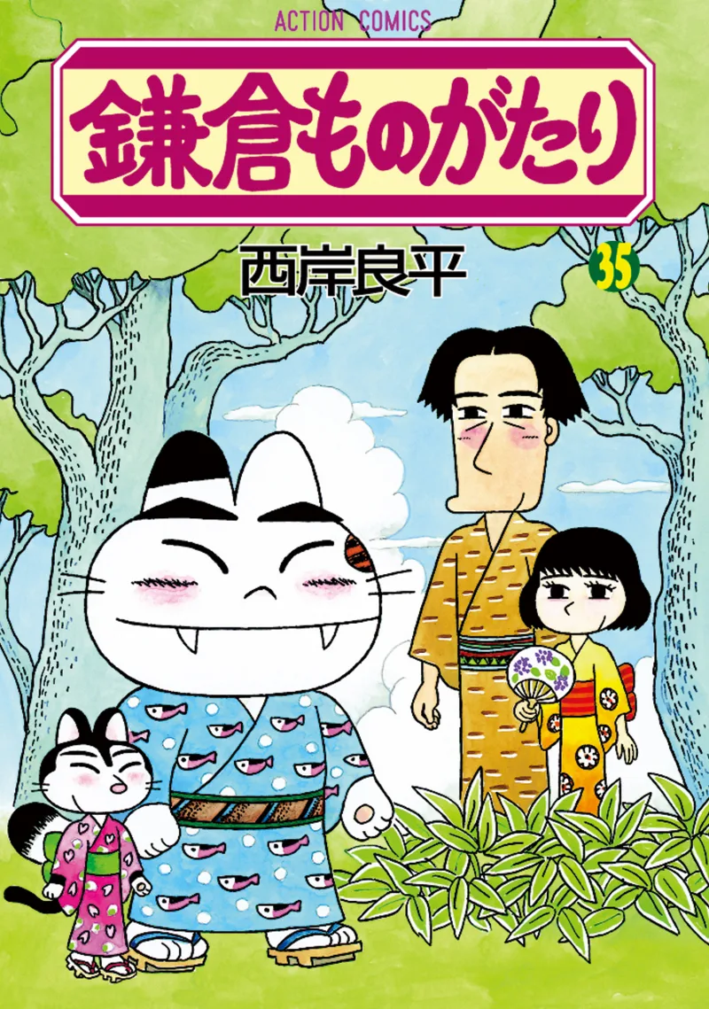 Volume 35