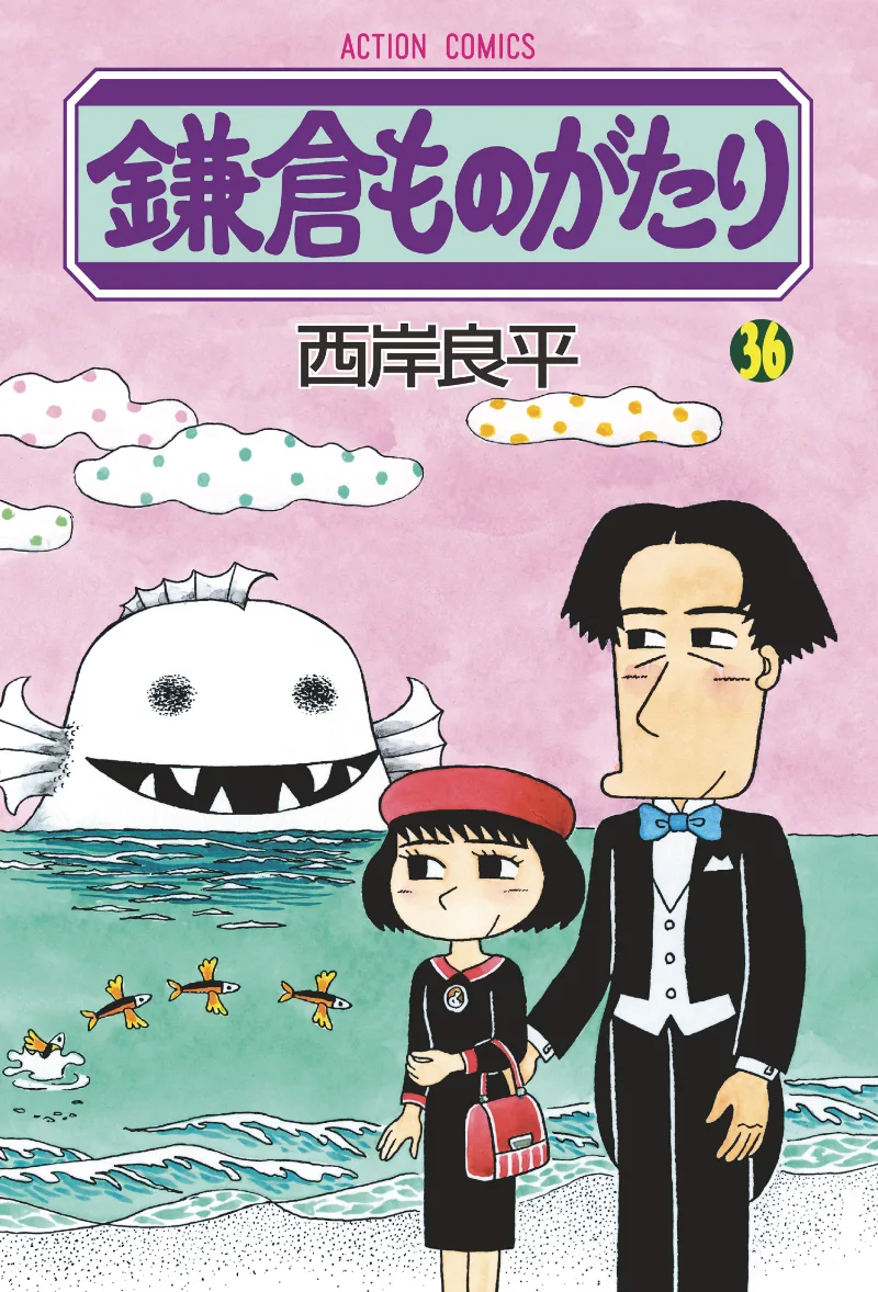 Volume 36