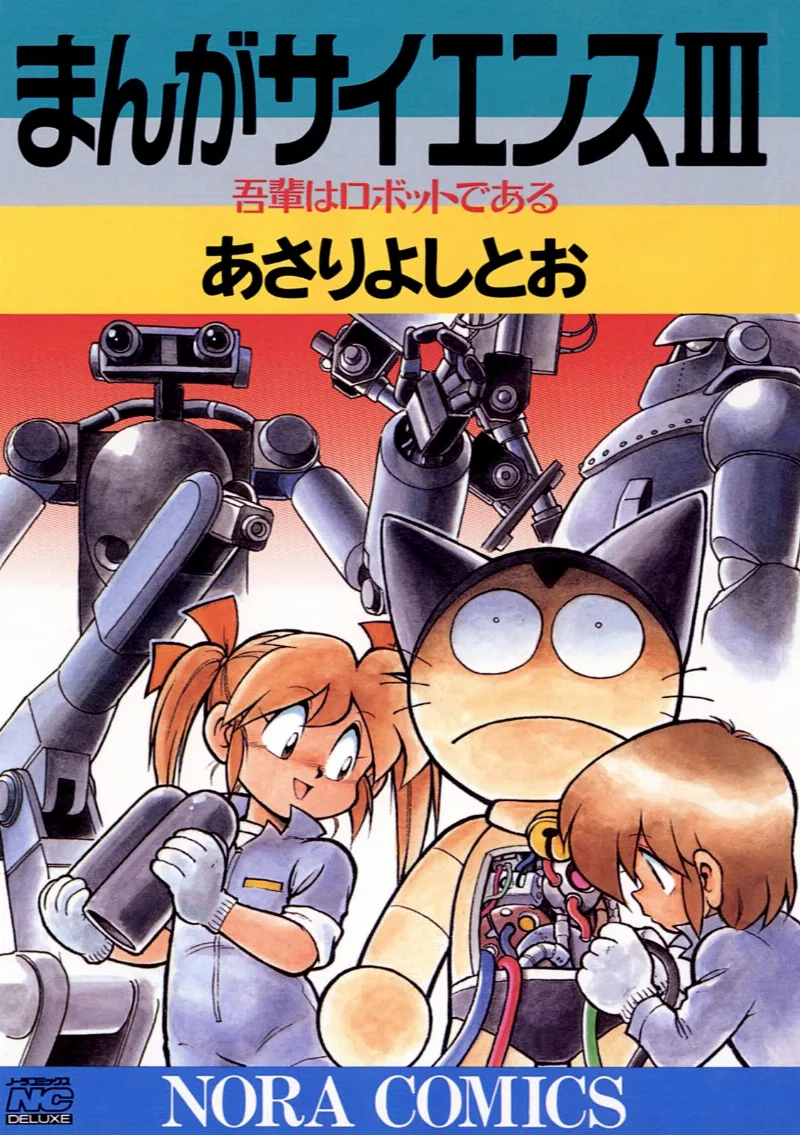 Volume 03