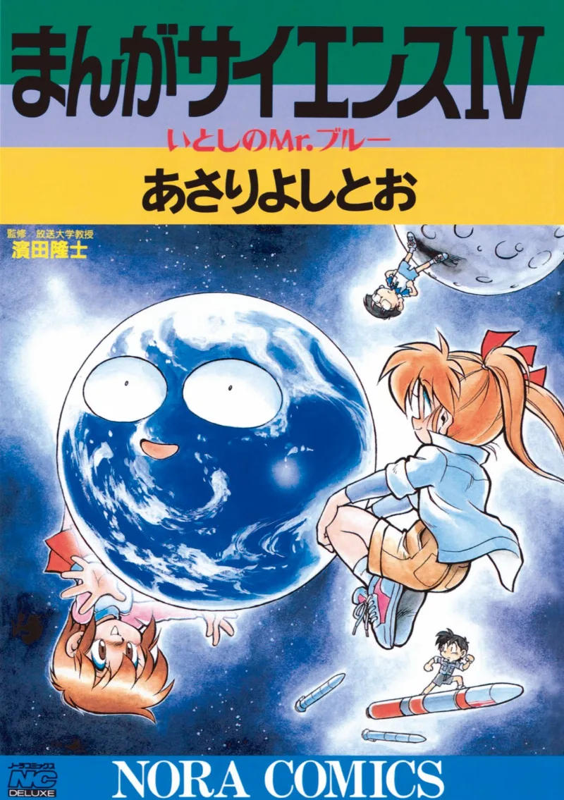 Volume 04