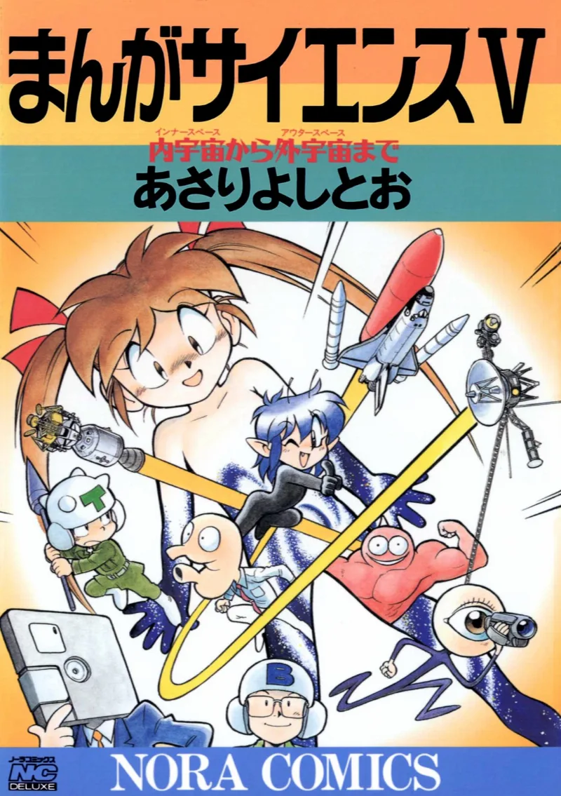 Volume 05