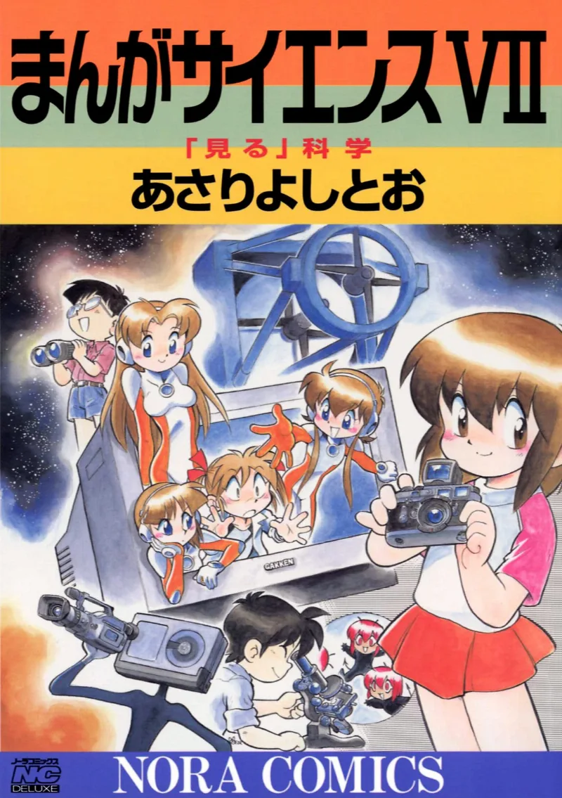 Volume 07