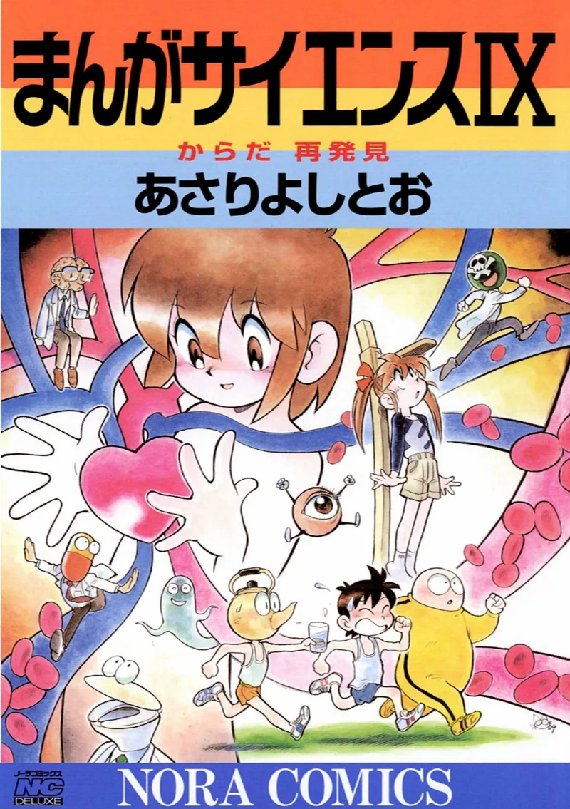 Volume 09