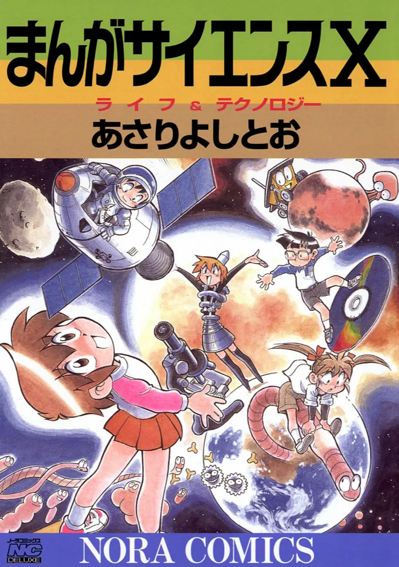 Volume 10