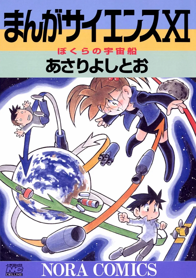 Volume 11
