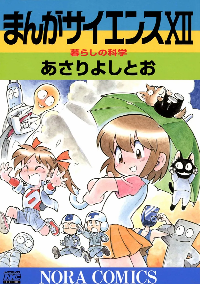 Volume 12