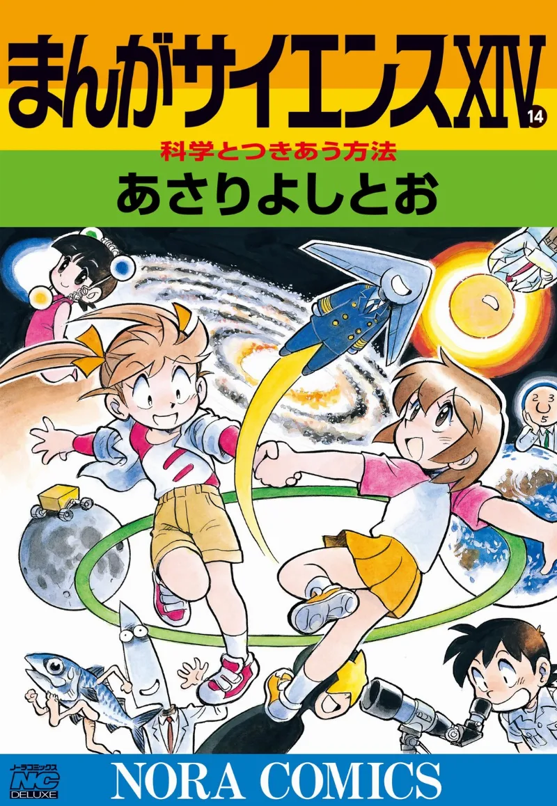 Volume 14
