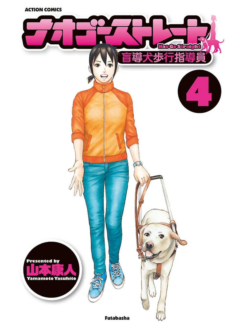 Volume 04
