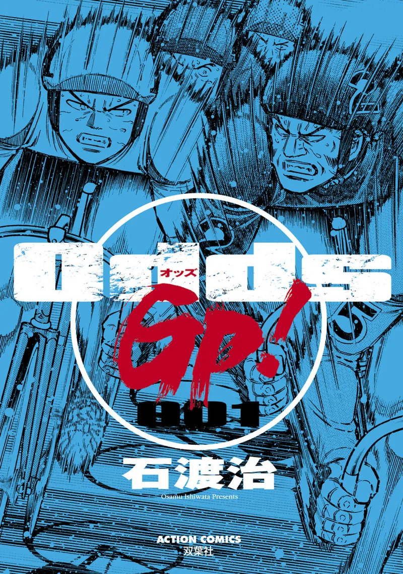 Volume 01