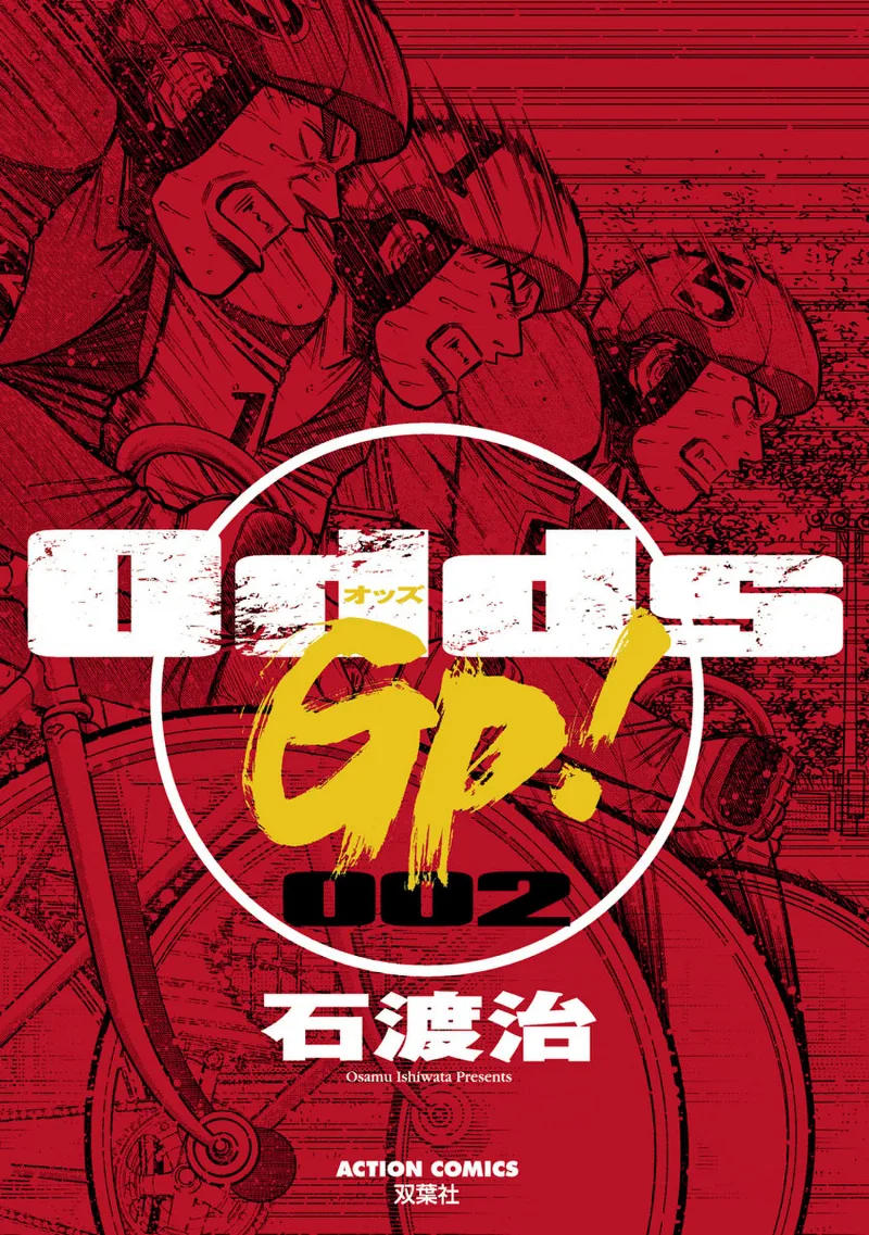 Volume 02