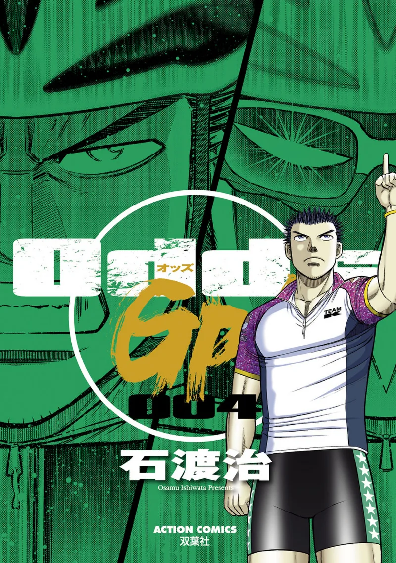 Volume 04