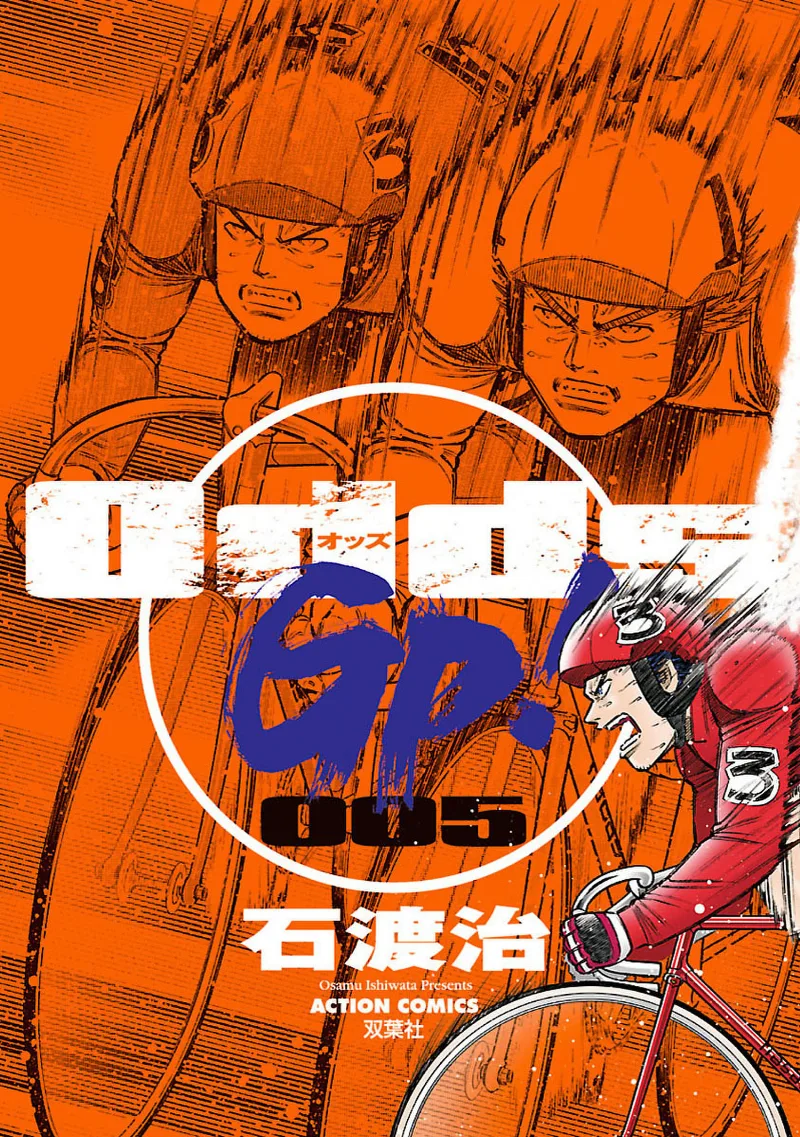 Volume 05