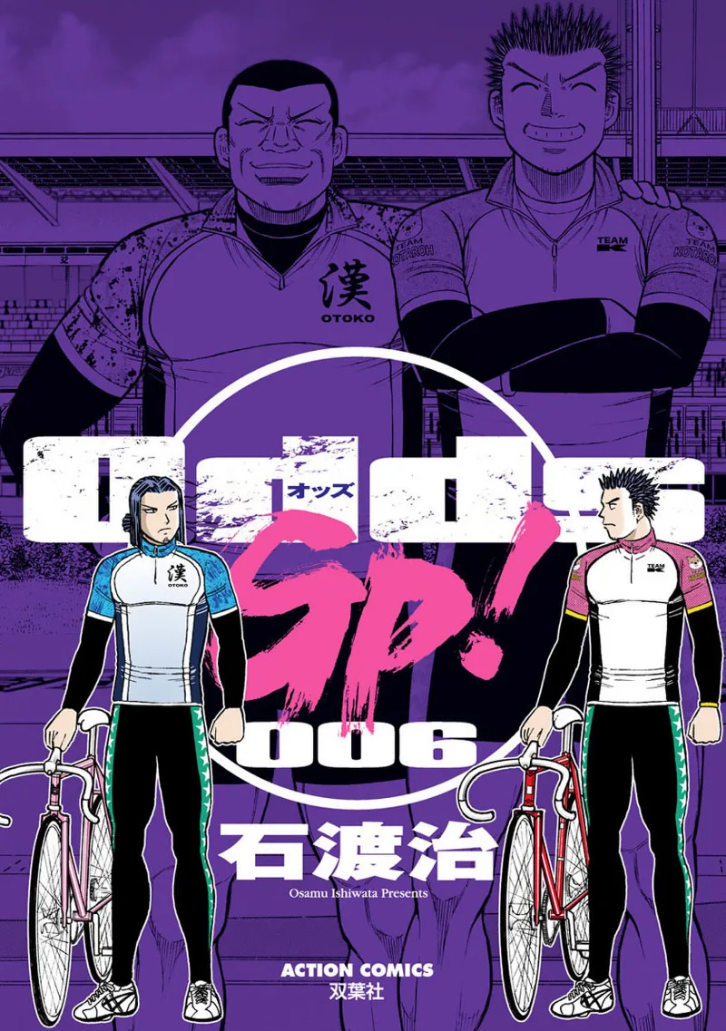 Volume 06
