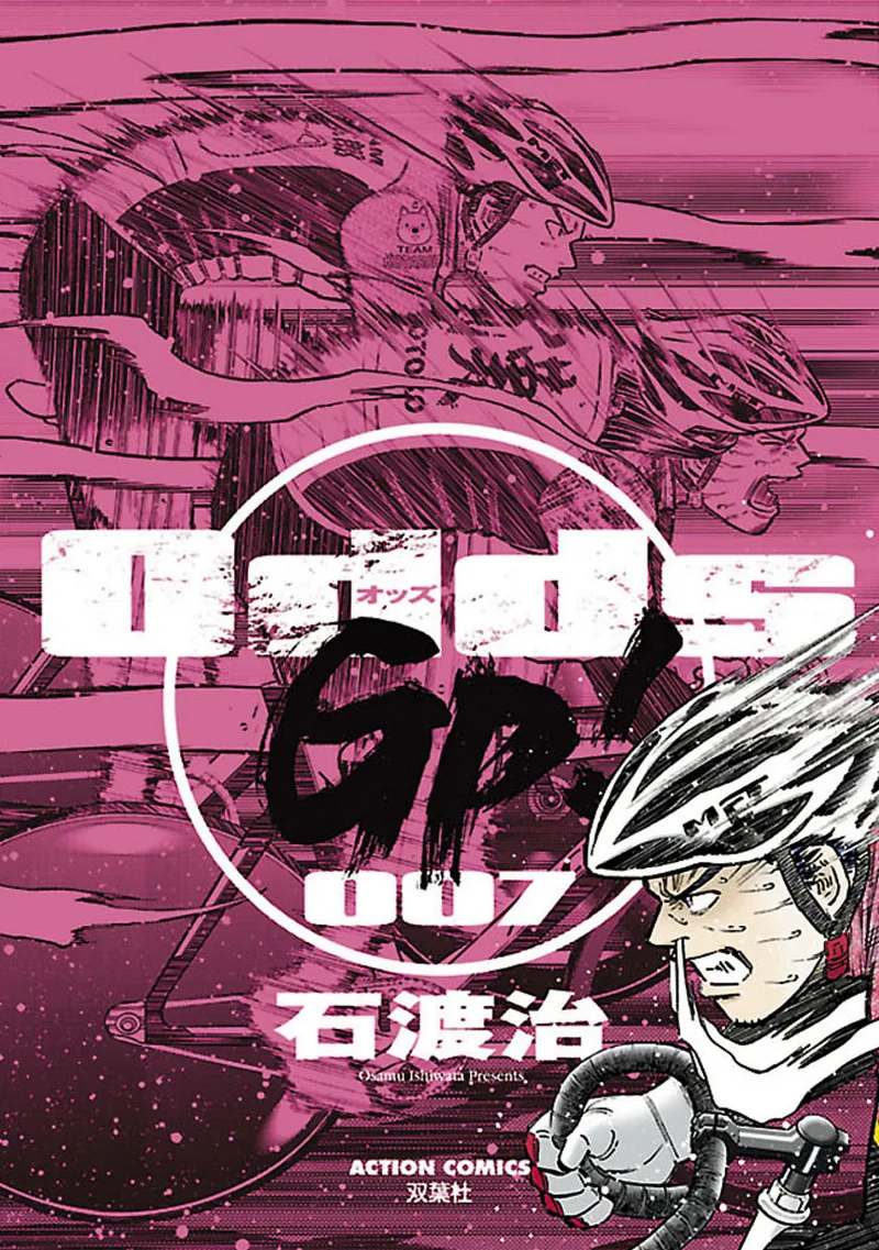 Volume 07