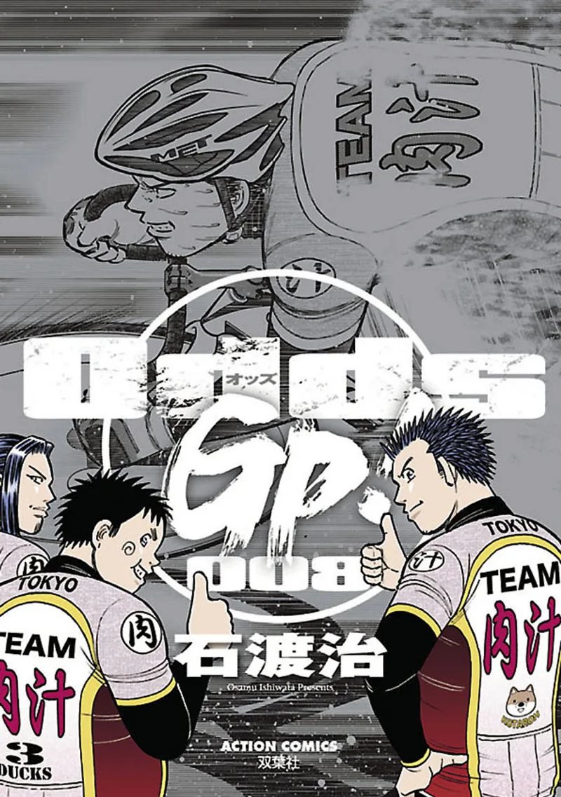 Volume 08